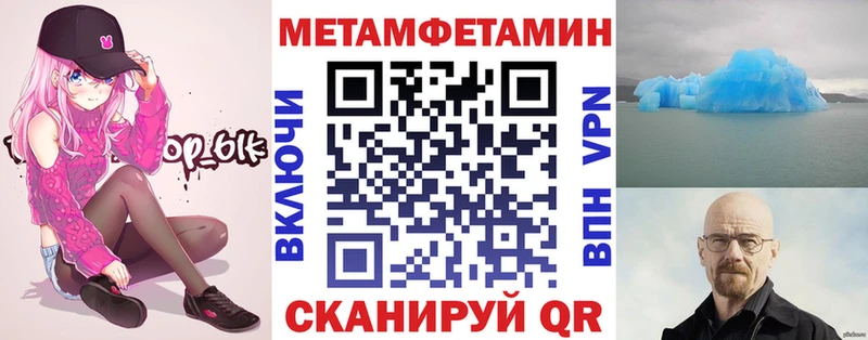 shop официальный сайт  как найти   MEGA ССЫЛКА  Топки  Амфетамин Premium 