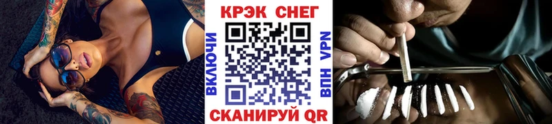 Cocaine FishScale  кракен вход  Топки 