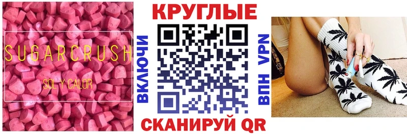 Экстази 99%  MEGA онион  Топки  где найти  