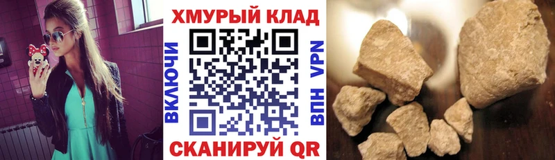 MEGA маркетплейс  Топки  ГЕРОИН гречка 
