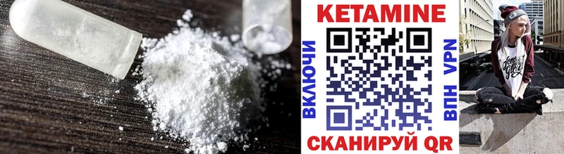 Кетамин VHQ  Топки 