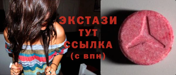 мяу мяу кристалл Алексеевка