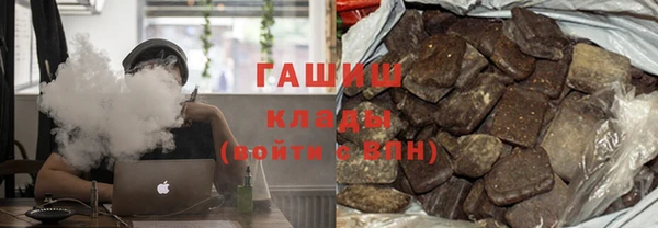 мяу мяу кристалл Алексеевка