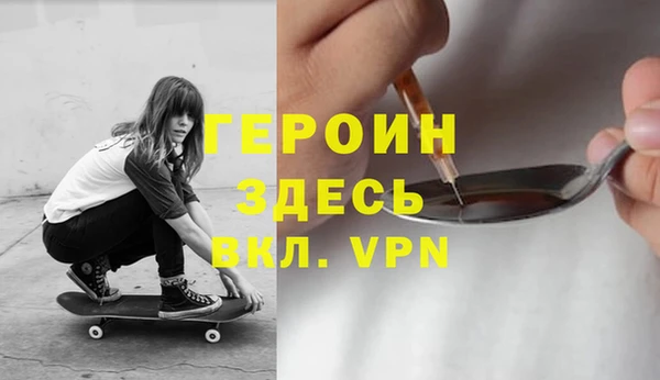 мяу мяу кристалл Алексеевка