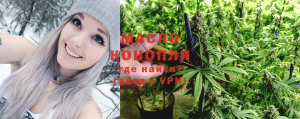 мяу мяу кристалл Алексеевка