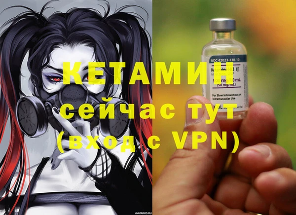 мяу мяу кристалл Алексеевка