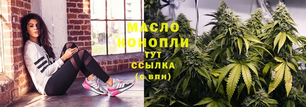 меф Михайловск