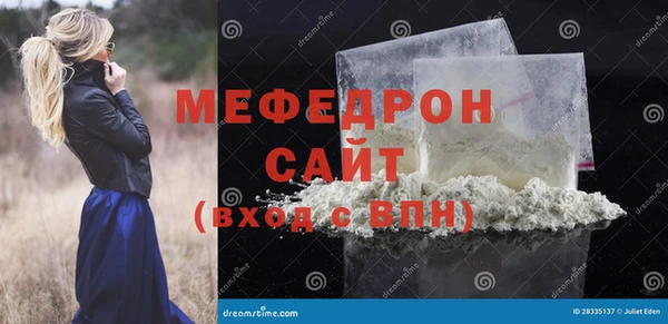 мяу мяу мука Михайловка