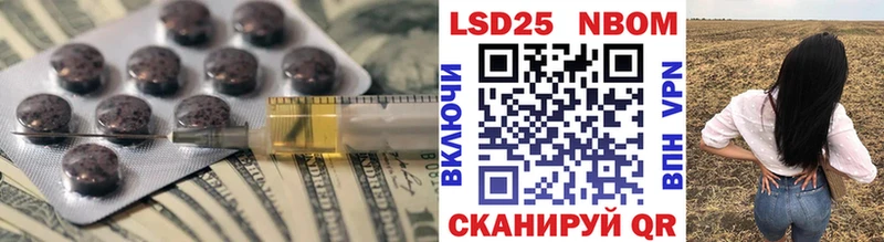 ЛСД экстази кислота  Топки 