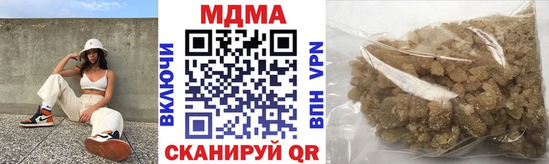 МДМА VHQ где купить наркоту Топки