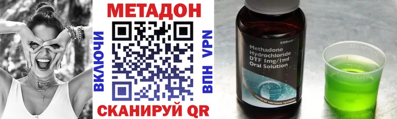 Метадон VHQ  даркнет сайт  blacksprut сайт  Топки 