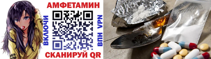 купить закладку Топки МЕТАМФЕТАМИН винт