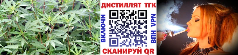 Дистиллят ТГК THC oil  где найти наркотики  Топки 